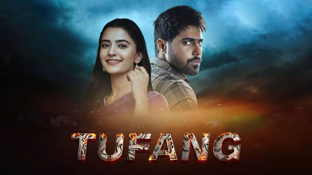 تفنگ Tufang 2023
