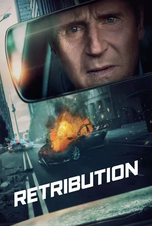 قصاص Retribution 2023