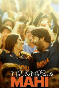 آقا و خانوم ماهی Mr. & Mrs. Mahi