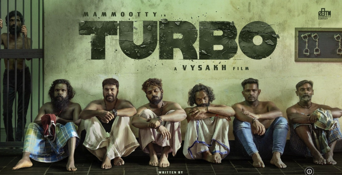 توربو TURBO