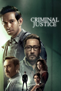 عدالت جنایی Criminal Justice
