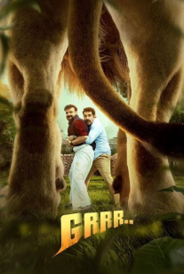 گررر GRRR