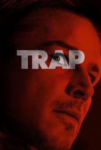 دام TRAP