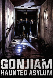 تیمارستان متروکه گنجیام GONJIAM