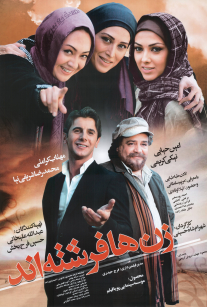  زن‌ها فرشته‌اند