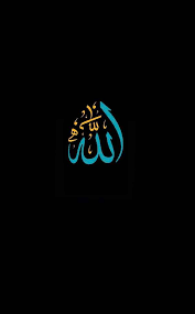 احمدی