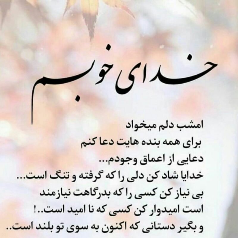 ❤سلام بر حضرت بقیه الله💚🌹