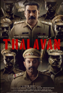 تاوالان THLAVAN