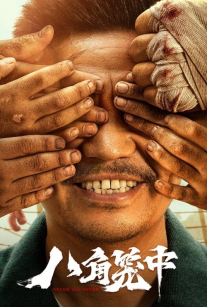 هرگز نگو هرگز 