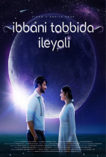 پوستر در نسیم غبارآلود