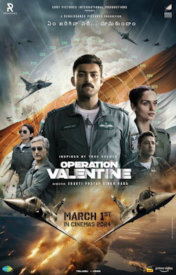 عملیات ولنتاین Operation Valentine