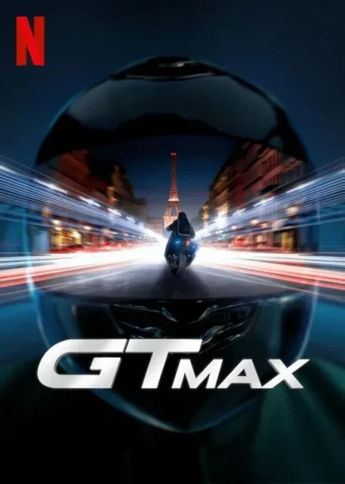 جی تی مکس  GTMax 2024