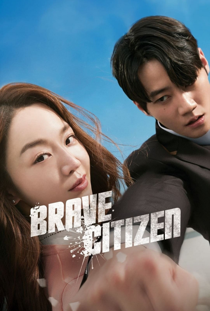 فیلم شهروند شجاع  Brave Citizen 2023