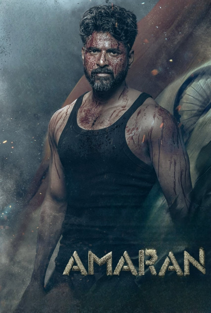 فیلم آماران  Amaran