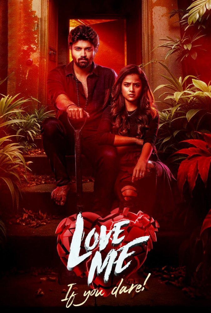فیلم عاشقم باش اگر جرات داری  Love Me If You Dare 2024