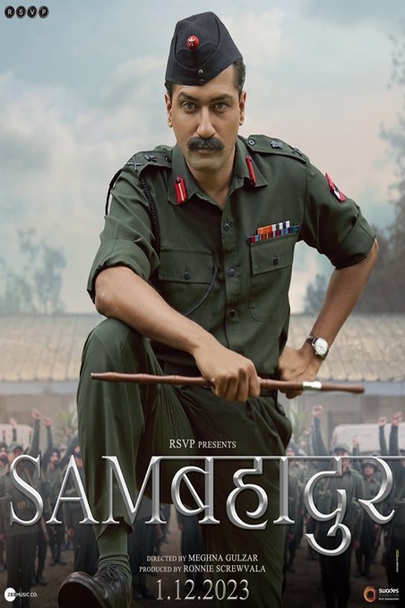 سم بهادر Sam Bahadur 