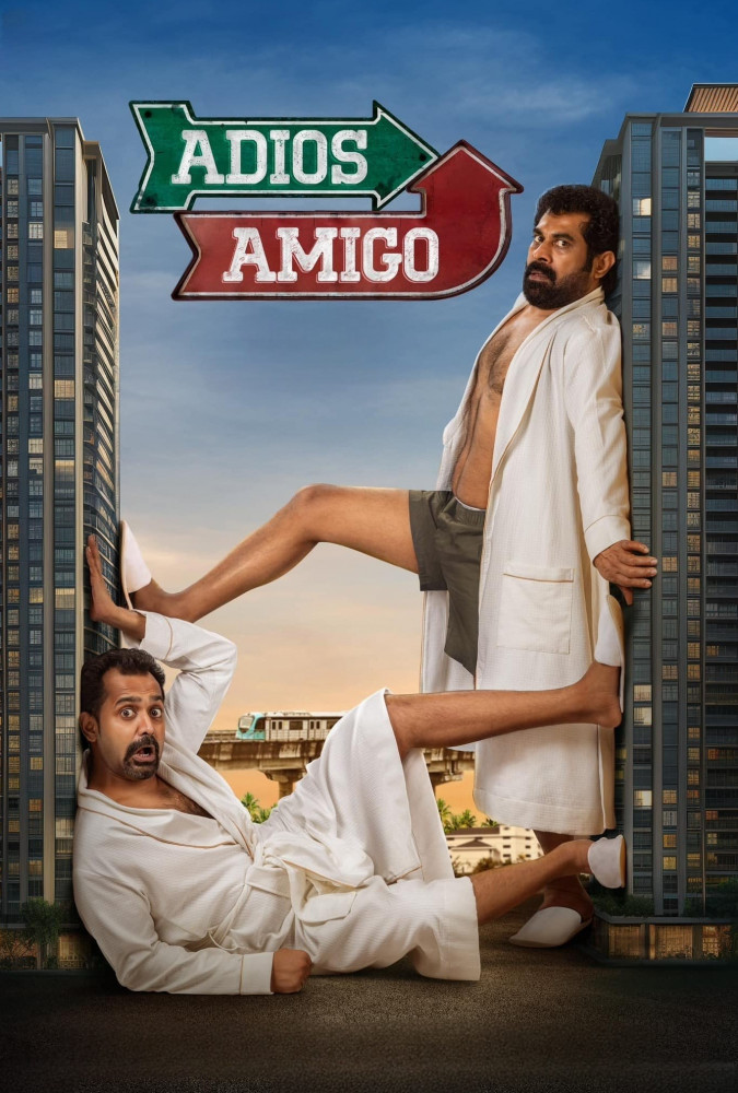 خداحافظ رفیق  Adios Amigo