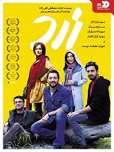 زرد-Yellow