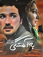 به آهستگی-Gradually