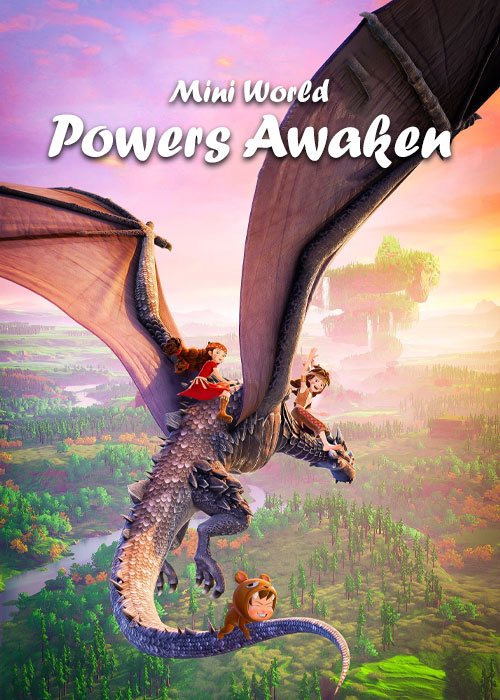 دنیای کوچک: قدرت ها بیدار شوند Mini World: Powers Awaken 2022
