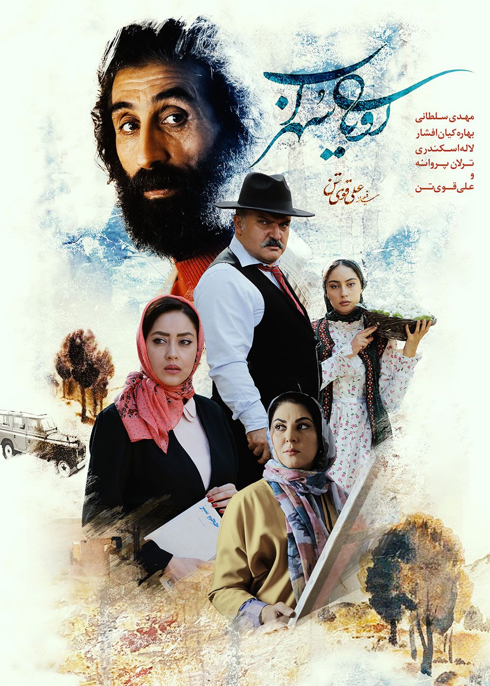 رویای سهراب 
