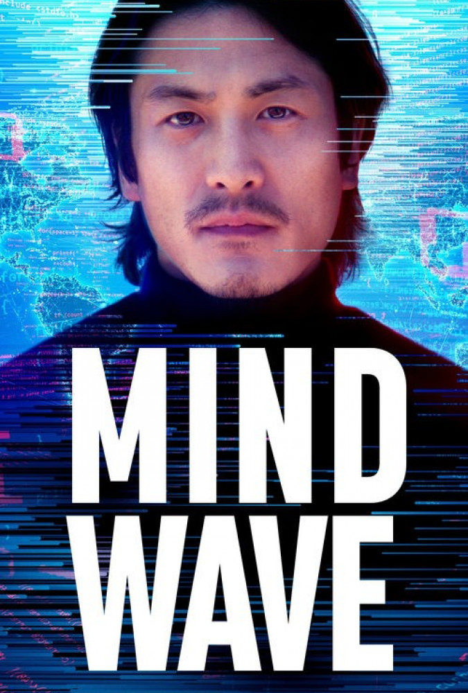 امواج ذهنی  Mind Wave 2024