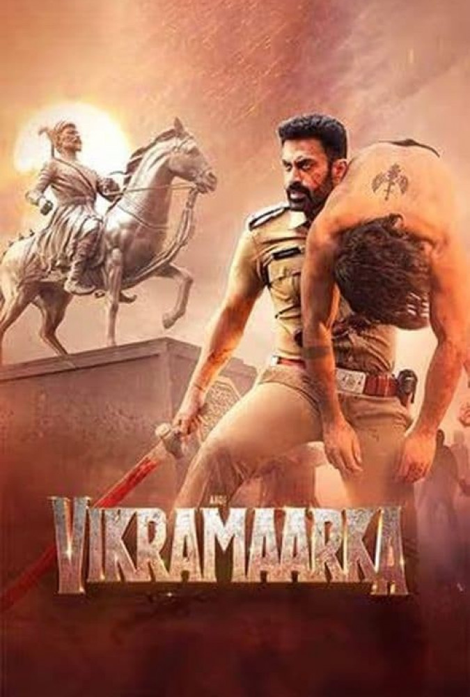آهو ویکرامارکا  Aho Vikramaarka