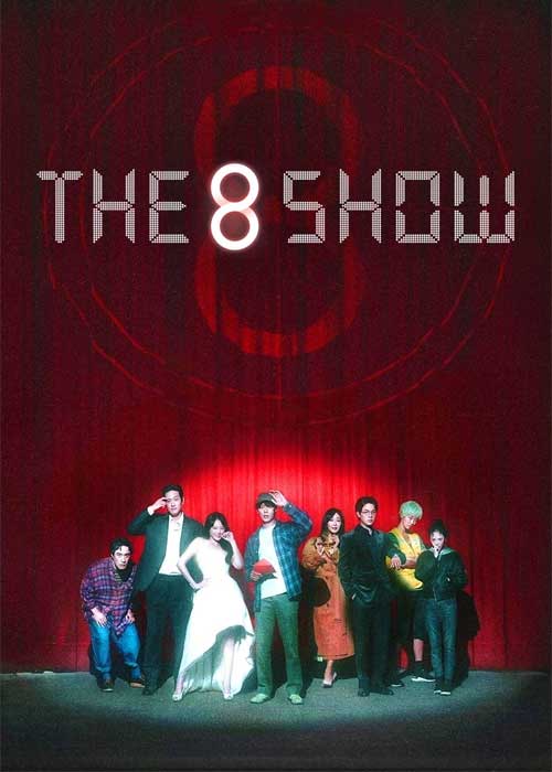 نمایش هشت The 8 Show
