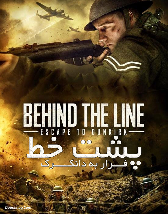 پشت خط فرار به دانکرک Behind the Line: Escape to Dunkirk 2020