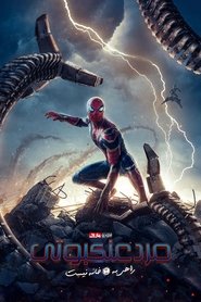 مرد عنکبوتی: راهی به خانه نیست Spider-Man: No Way Home 2021