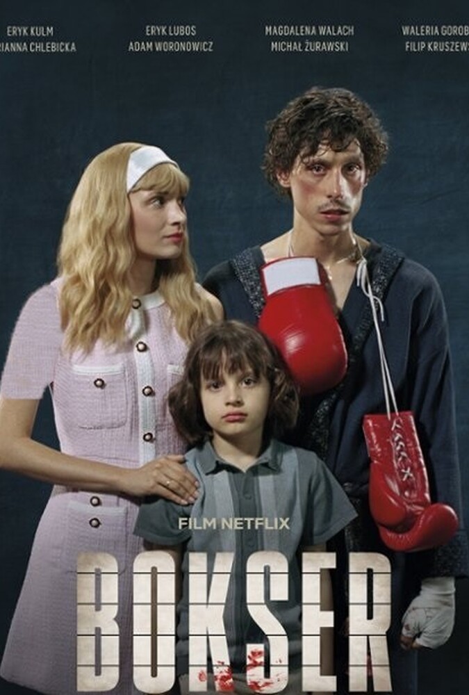 Boxer | بوکسور