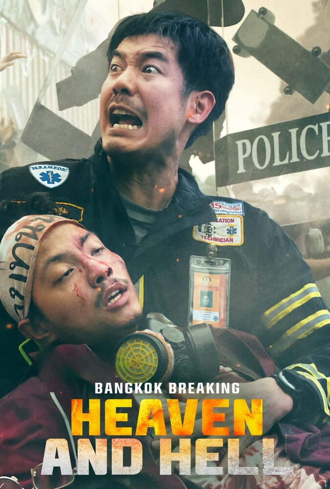 Bangkok Breaking: Heaven and Hell | شکستن بانکوک بهشت و جهنم