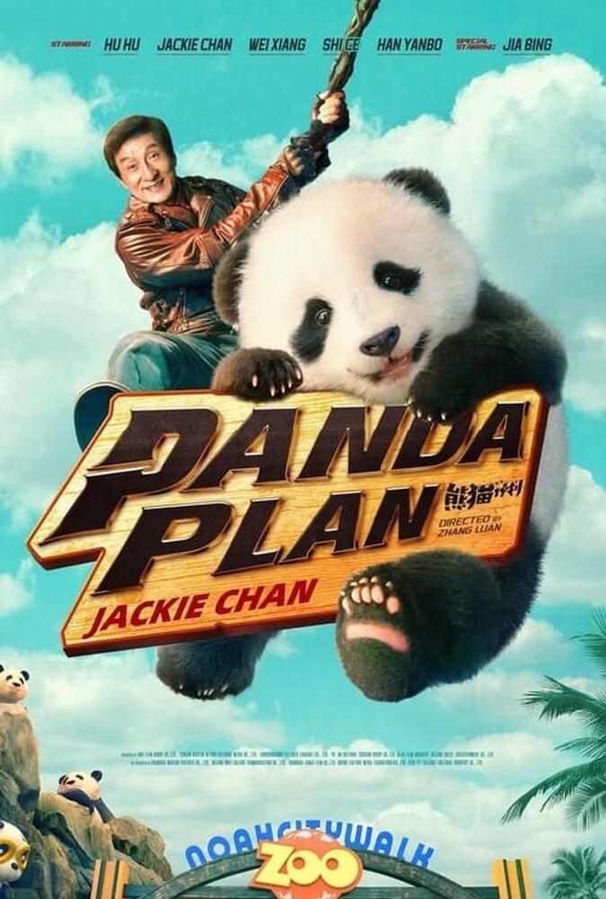 Panda Plan | عملیات پاندا