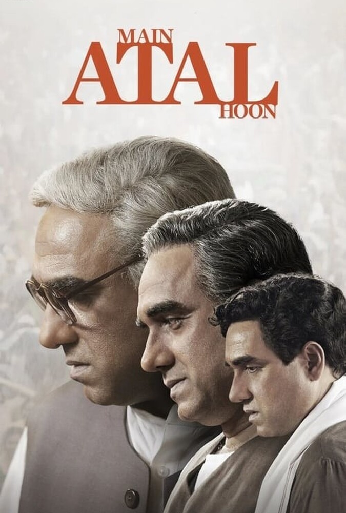 Main Atal Hoon | زندگی سیاسی عطاال بهاری واجپایی