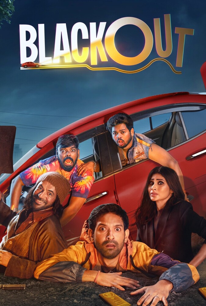 Blackout | خاموشی