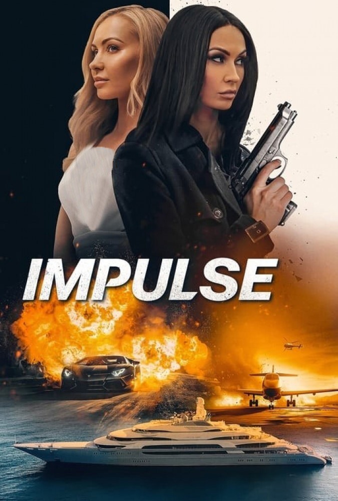 Impulse | تمایل