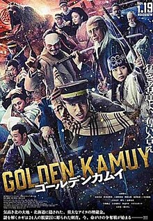 پوستر کاموی طلایی Golden Kamuy 