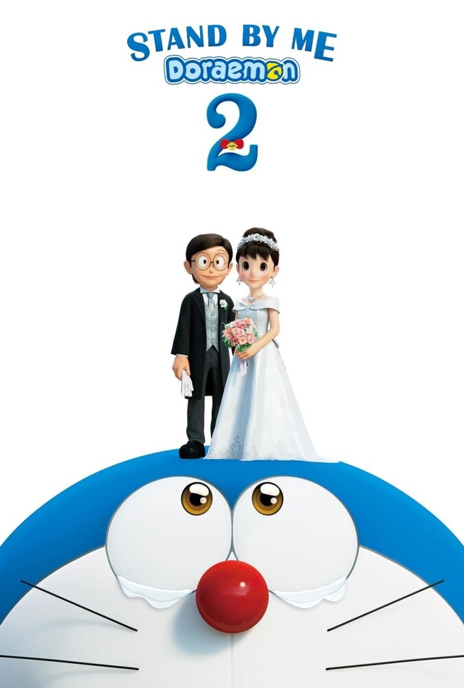 Stand by Me Doraemon 2 | کنار من باش دورامون ۲