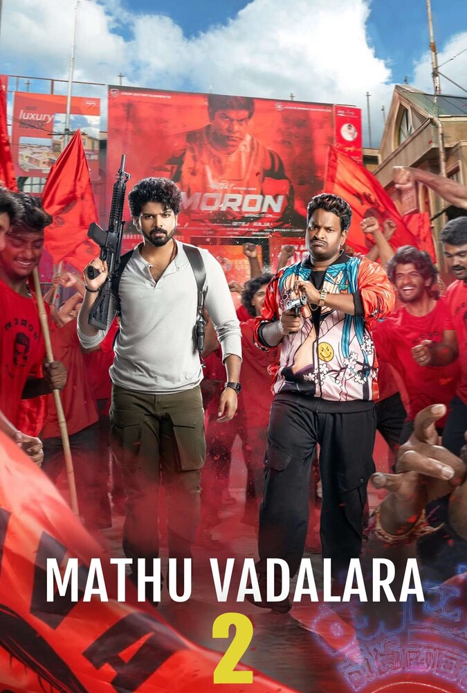 Mathu Vadalara 2 | متو وادالارا ۲