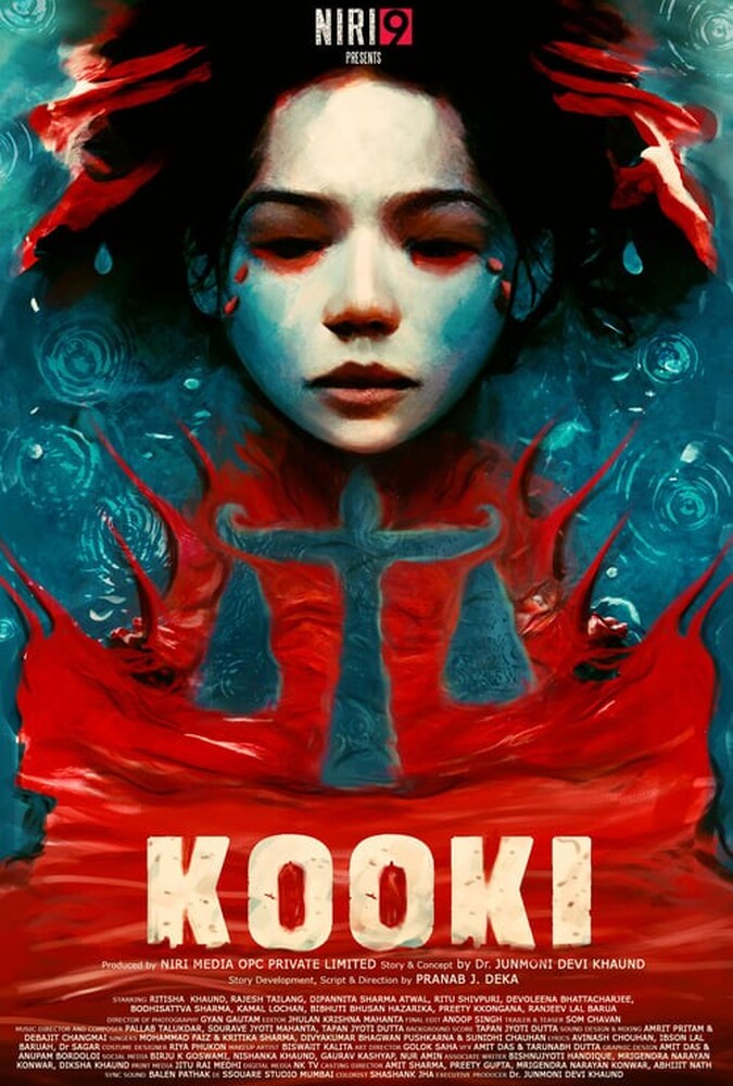 پوستر Kooki | کوکی