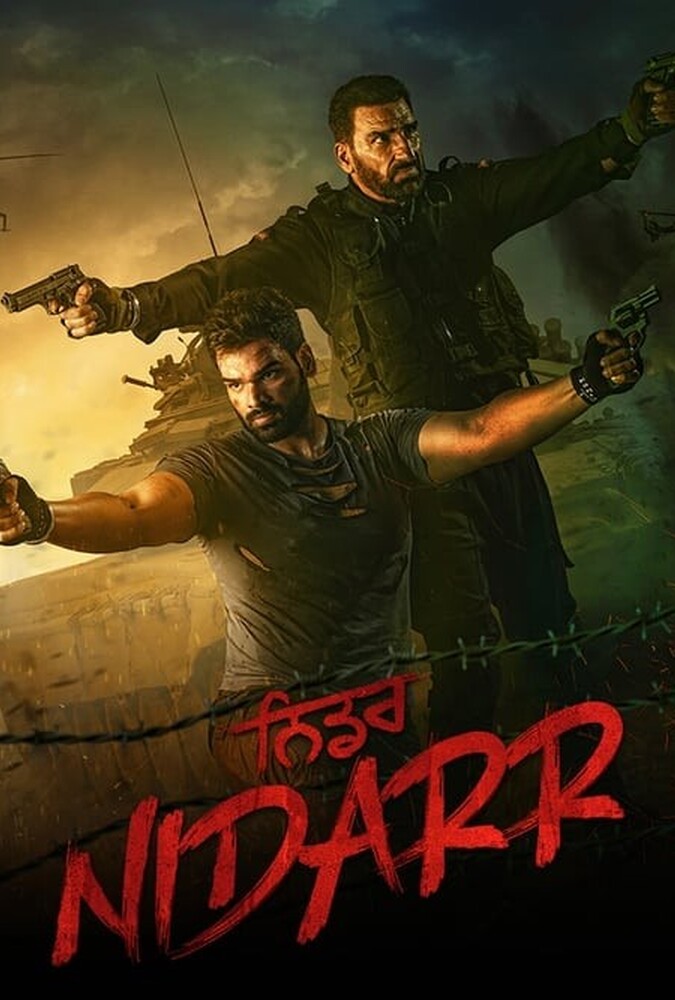 Nidarr | بی باک
