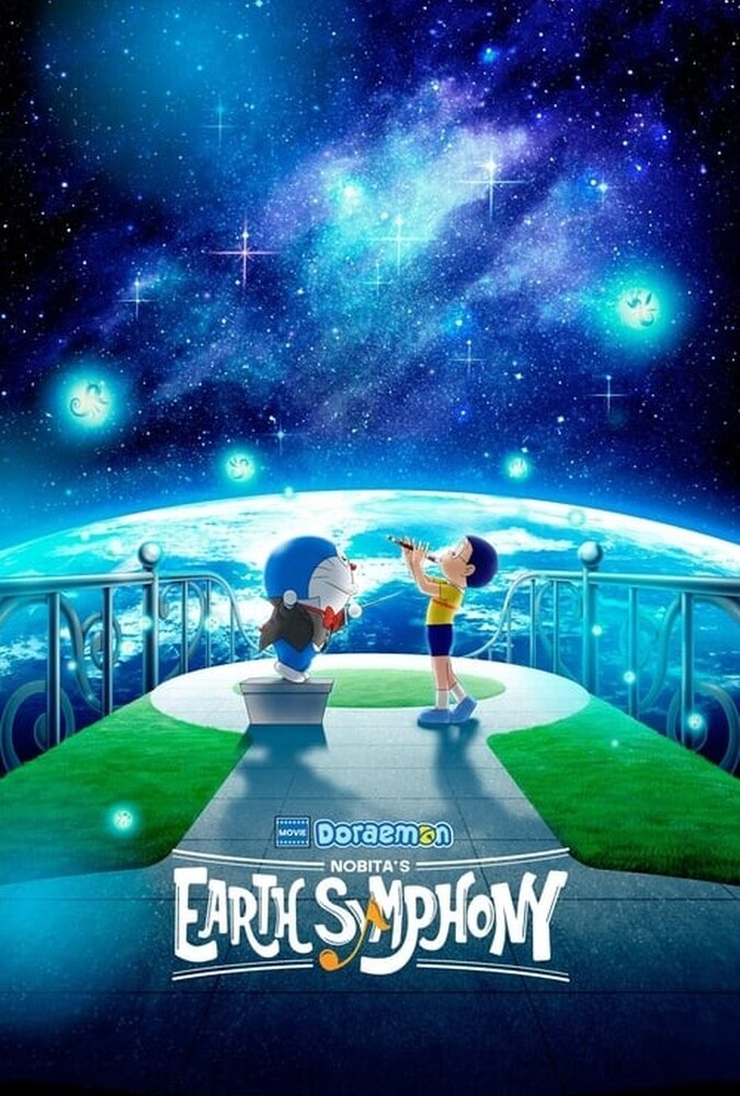 Doraemon the Movie: Nobita's Earth Symphony | دورامون: سمفونی زمین نوبیتا