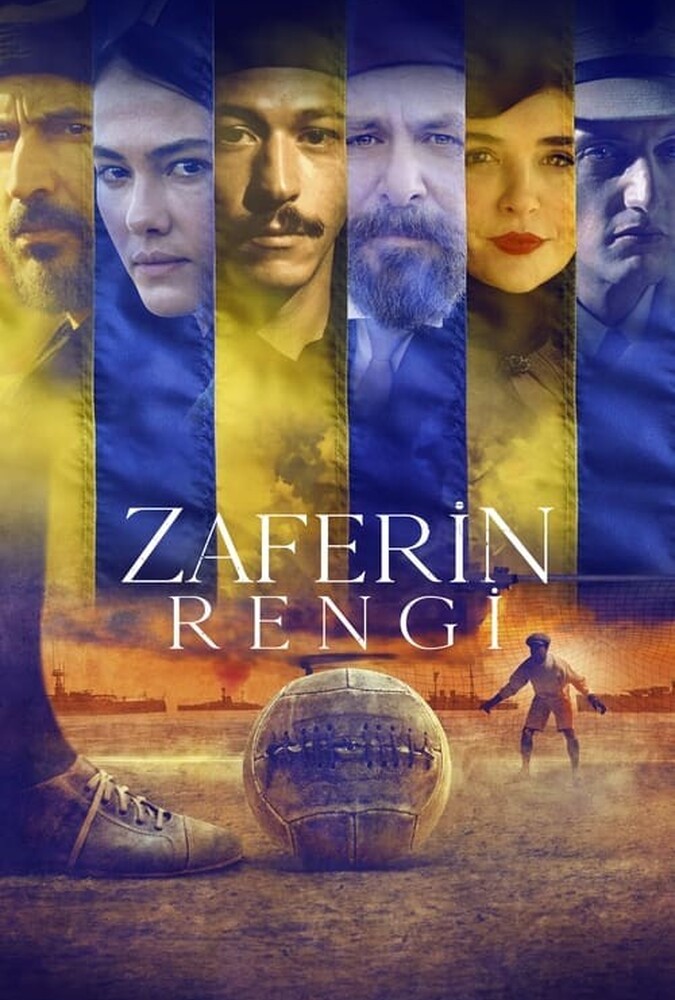 Color Of Victory | رنگ پیروزی