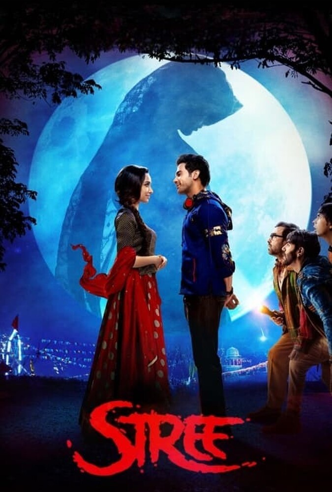 Stree | استری