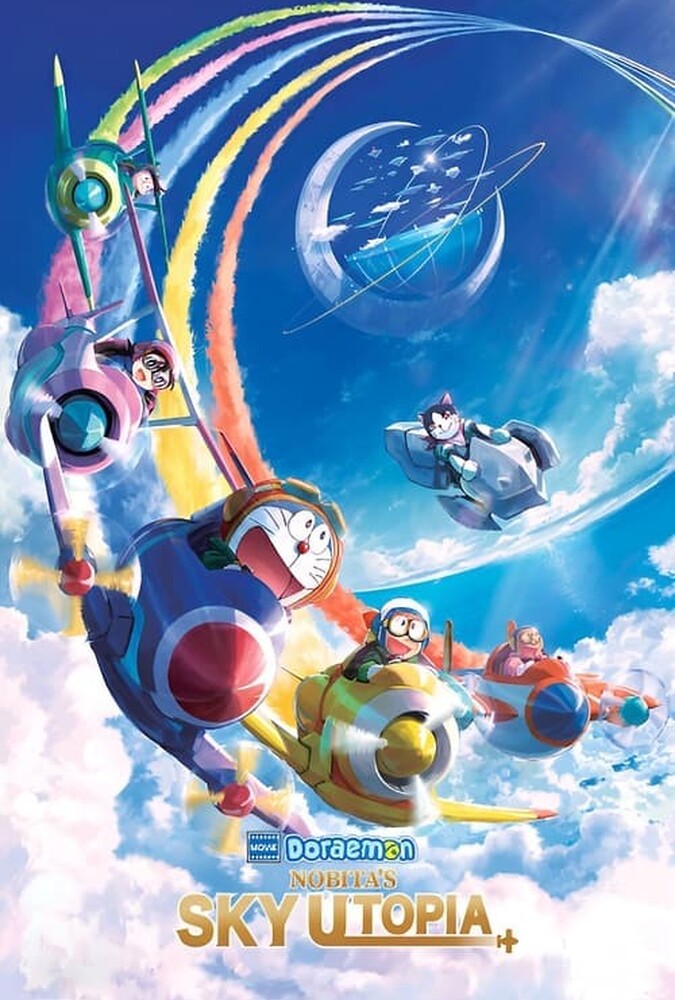 Doraemon the Movie: Nobita's Sky Utopia | فیلم دورامون: یوتوپیای آسمانی نوبیتا