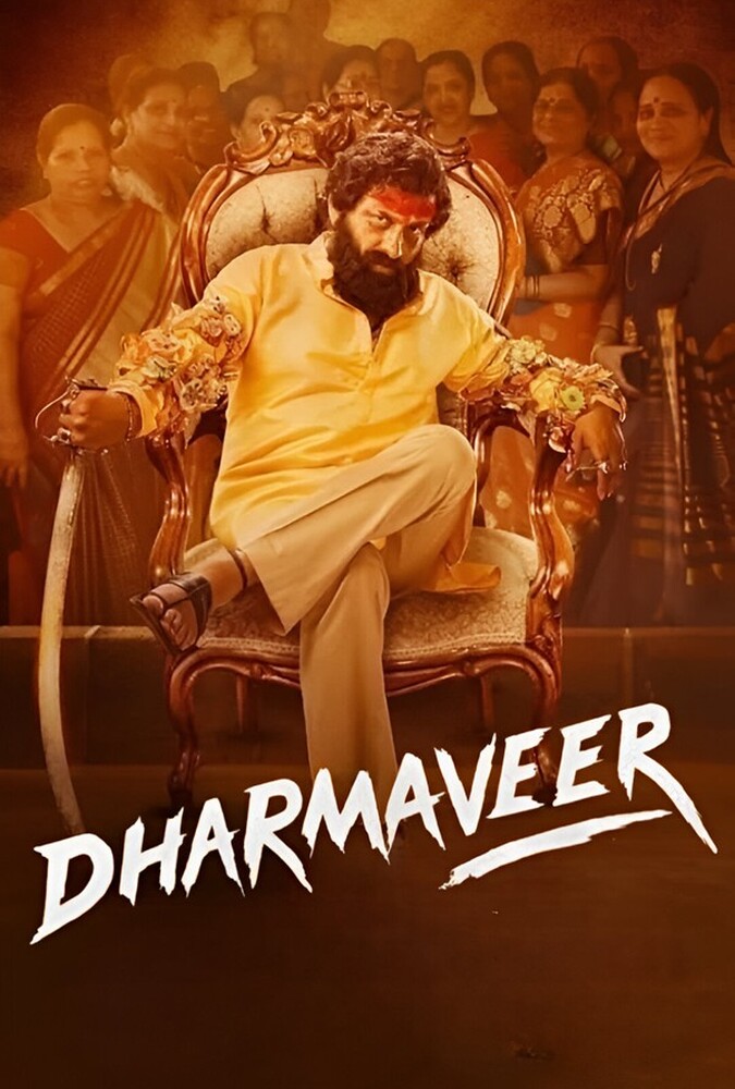 Dharmaveer | دهارماویر