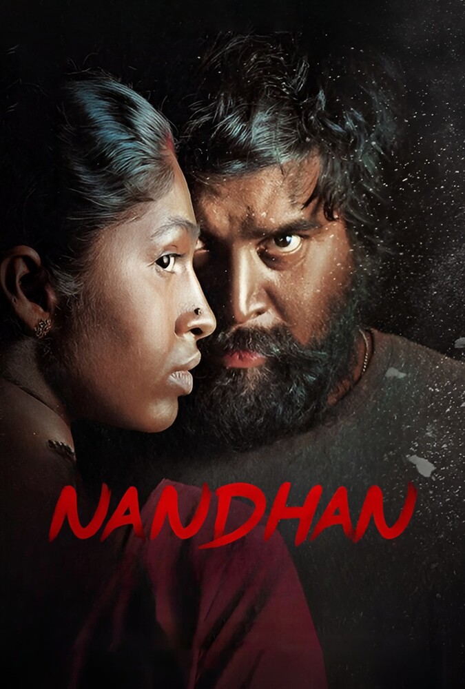 پوستر Nandhan | ناندان