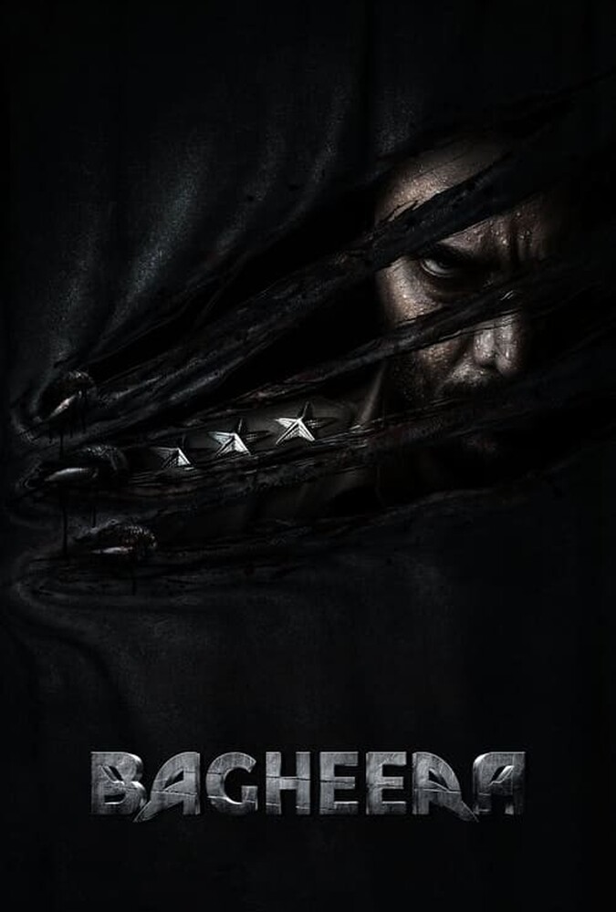 پوستر Bagheera | پلنگ