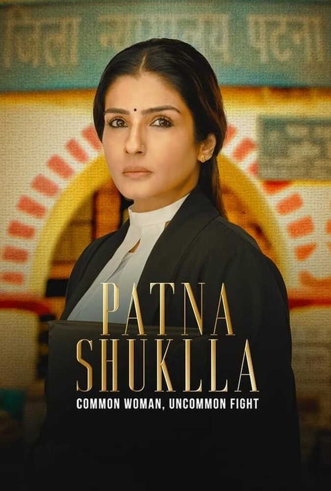 Patna Shuklla | پاتنا شوکلا