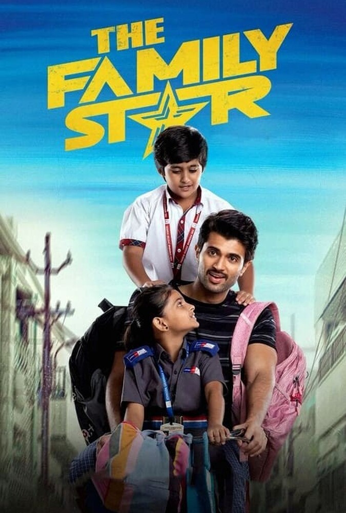 The Family Star | ستاره خانواده